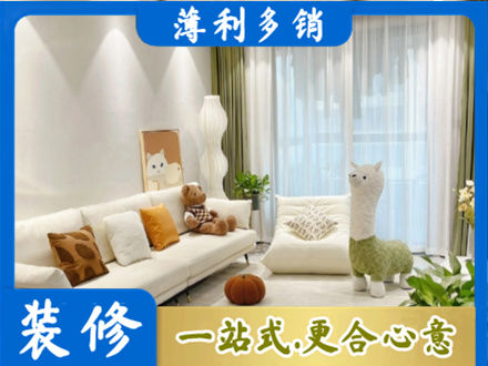 道县装修公司50.jpg