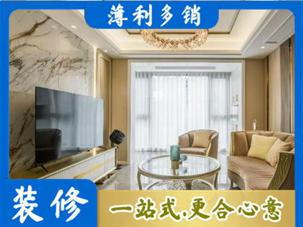 道县装修公司49.jpg