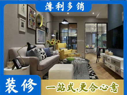 道县别墅装修