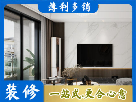 道县装修公司47.jpg