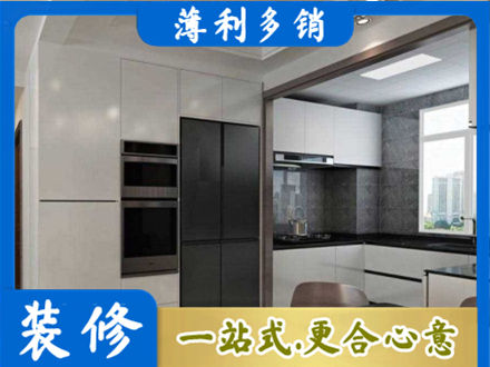 道县装修队