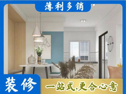 道县餐厅装修