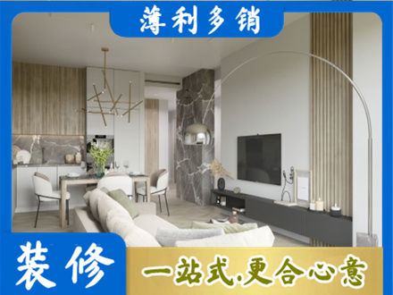 道县正规客厅地板装修