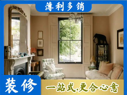 道县客厅整装