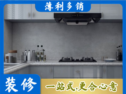 道县厨房装修