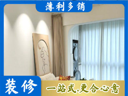 道县阳台装修