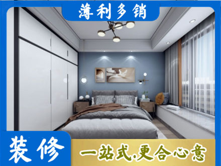 道县次卧装修