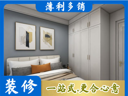 道县主卧装修