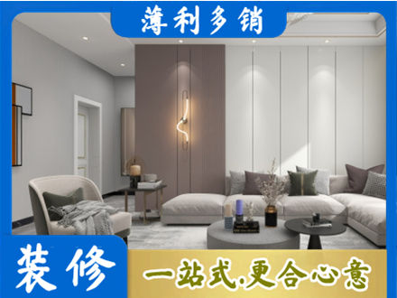 道县客厅装修