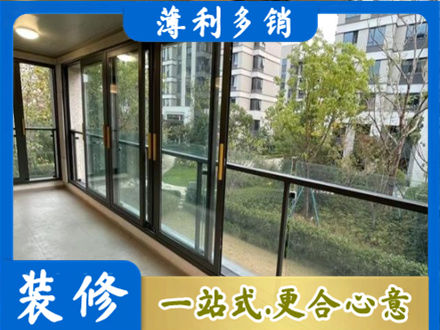 道县阳台封窗