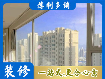 道县阳台封窗1.jpg