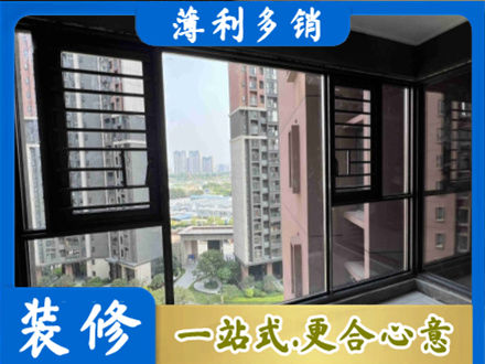 道县装修封窗