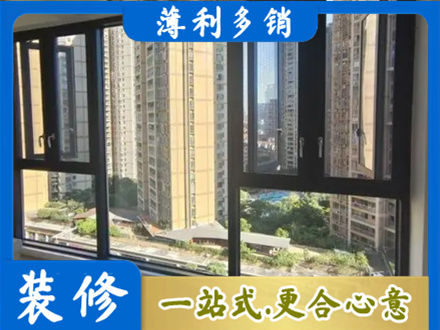 道县阳台推拉窗