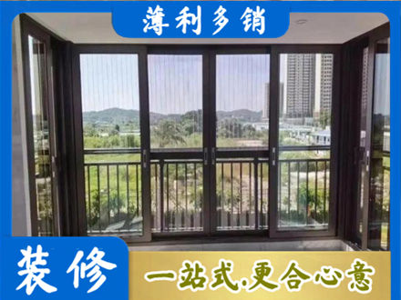 道县封窗防坠网