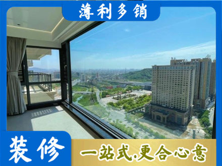 道县阳台封窗价格