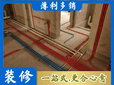 道县水电安装