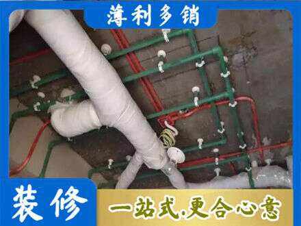 道县厨房水电改造