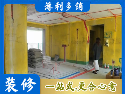 道县全屋水电改造