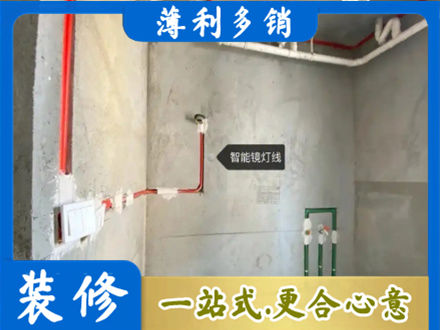 道县浴室水电安装