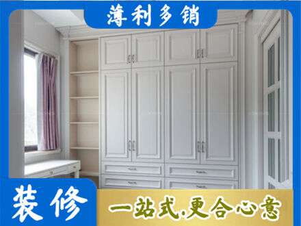 道县定制衣柜鞋柜餐边柜.jpg