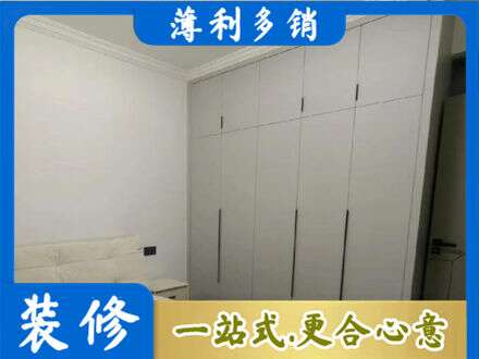 道县定制衣柜