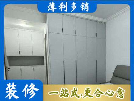 道县定制柜子