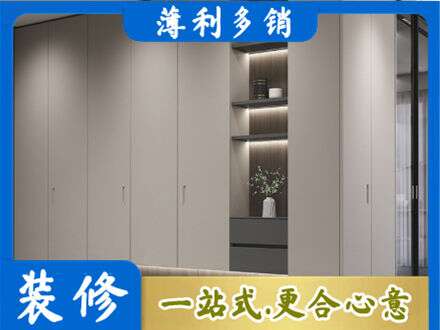 道县定制衣柜鞋柜餐边柜4.jpg