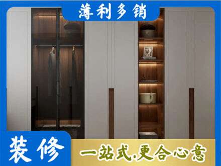 道县衣帽间柜子定制