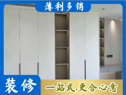 道县衣柜安装
