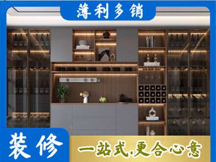道县酒柜定制