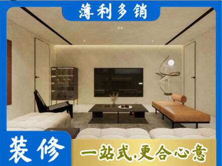 道县全屋刷漆