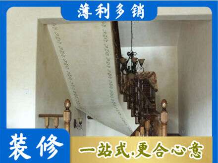 道县房屋刷漆