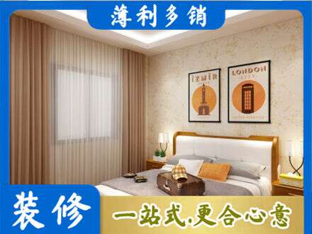 道县卧室刷漆