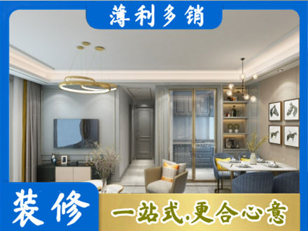 道县专业全屋通刷艺术漆