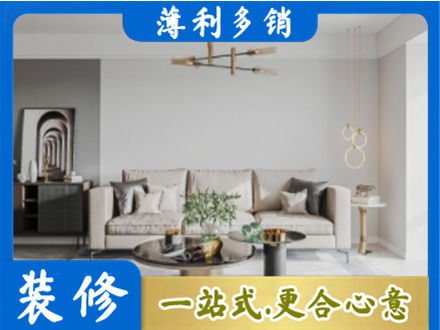 道县客厅装修案例