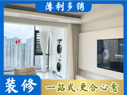 道县专业装修公司地址在哪